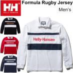 ラガーシャツ 長袖 ポロシャツ メンズ ヘリーハンセン HELLY HANSEN L/Sフォーミュラー ラグビージャージー/襟付き 長袖シャツ 男性/HH31903