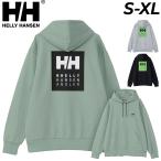 ヘリーハンセン パーカー スウェット メンズ レディース HELLYHANSEN HHアングラー パーカ フーディ プルオーバー アウトドアウェア キャンプ /HH32405