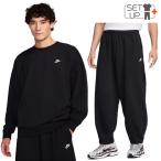  Nike тренировочный верх и низ мужской NIKE Club спортивная фуфайка длинный рукав футболка длинные брюки выставить спортивная одежда верх и низ комплект тренировочные брюки /HJ1820-HJ1823-010