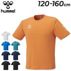 hyumeru Kids Junior one отметка футболка короткий рукав hummel 120-160cm ребенок одежда . пот скорость . спорт футболка ребенок мужчина девочка половина .. tops /HJY2147