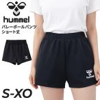 hyumeru женский волейбол брюки короткий hummel шорты одноцветный . пот скорость .torechi. женский волейбол одежда тренировка надеты часть ./HLG5006P