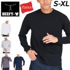 ヘインズ Tシャツ 長袖