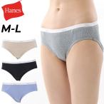 ヘインズ レディース 1枚入り Hanes Global Value Line リラックスショーツ 女性用 綿混リブ 下着 薄手 アンダーウエア インナー パンツ /HW6EY202【返品不可】
