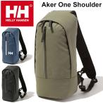 ワンショルダーバッグ メンズ レディース ヘリーハンセン HELLY HANSEN アーケルワンショルダー 10L ボディバッグ 防水加工 鞄 アウトドア カジュアル/HY91885