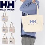 ショッピングトート ヘリーハンセン トートバッグ Mサイズ 横型 かばん HELLY HANSEN オーガニックコットン ロゴ アウトドア カジュアル ナチュラル シンプル /HY92321