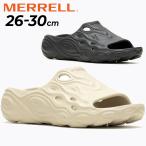メレル メンズサンダル MERRELL ハイドロスライド2 アウトドアシューズ スライドサンダル 軽量 EVA メンズサンダル 大きいサイズ シューズ 男性 靴 /HYDROSLIDE2