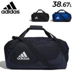 ボストンバッグ 約38.67L 鞄 アディダス adidas イーピーエスチーム ダッフルバッグ 35 EP/Syst TEAM/スポーツバッグ メンズ レディース /I6757【ギフト不可】