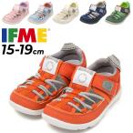 ショッピング靴 イフミー キッズシューズ 3E相当 IFME 両ベルトウォーターシューズ 20-4318 水陸両用 15-19cm サマーシューズ サンダル 子供靴 カジュアル 子ども /ifksan