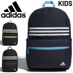 アディダス キッズ ジュニア リュックサック 21.25 L バッグ adidas リトル クラシック バックパック 子ども用 鞄 デイパック スポーツ カジュアル /IKS43