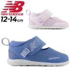  New balance пинетки летний First обувь NewBalance 208 First ребенок обувь 12-14cm ремень модель сетка детская обувь casual спортивный /IT208F