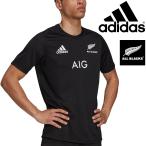 Tシャツ 半袖 ラグビー メンズ アディダス adidas ALL BLACKS オールブラックス ラグビー レプリカ ホームT/スポーツウェア 男性 トップス /IYP57