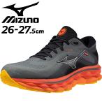 ミズノ ランニングシューズ メンズ 2E相当 mizuno ウエーブスカイ7 厚底 靴 ローカット クッション性 マラソン サブ5 完走 陸上 LSDトレーニング /J1GC2302