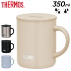 ショッピングマグカップ サーモス 真空断熱マグカップ 350ml フタ付き THERMOS 保温 保冷 ステンレス製 魔法びん構造 コップ 蓋付き 食器 家庭用 オフィス 贈り物 ギフト/JDG-352C