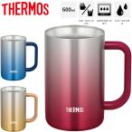 サーモス THERMOS 真空断熱ジョッキ 0.6L 600ml/カラータイプ 保温 保冷 ステンレス製 魔法びん構造 コップ 食器 ビアジョッキ アウトドア キャンプ /JDK-600C