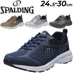 ショッピングランニング メンズ ランニングシューズ 6E(G相当) 幅広 スニーカー/スポルディング SPALDING JN-336 for JOGGING スポーツシューズ メッシュ カモ柄 男性 紳士靴 /JIN3360