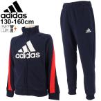 ジュニア スウェット 裏毛 上下セット キッズ 130-160cm 子供服/アディダス adidas YB BOS COLORBLOCK TRACKSUIT SET/スポーツウェア スエット /JKV28-GM8916