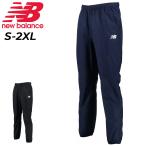  New balance pi стерео брюки мужской Newbalance тренировочные штаны Wind брейкер длинные брюки бренд темно-синий цвет темно-синий one отметка /JMPF9406