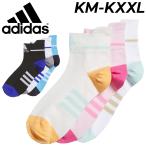  Adidas детский носки 3 пара комплект Kids Junior adidas сетка 3P лодыжка носки Kids носки 3 пар комплект casual спортивный ребенок .../JMT43