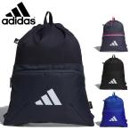 アディダス ジムサック ナップサック 15L バッグ adidas EP/SYST ジムバッグ スポーツバッグ メンズ レディース ジュニア サブバッグ リュック 大人 /JMT68