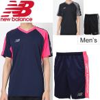 半袖Tシャツ ハーフパンツ 上下セット 2点セット メンズ ニューバランス Newbalance FTra プラクティスVネックシャツ ハーフパンツ /JMTF9319-JMPF9322