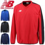 pi stereo top long sleeve Wind breaker men's / New balance newbalancepi stereo jacket / sport wear soccer football training /JMTF9405