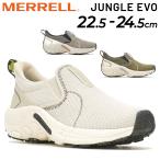 ショッピングメレル メレル スニーカー レディース スリッポン MERRELL ジャングル エボ アウトドア カジュアル シューズ ローカット 靴 女性 JUNGLE EVO /JUNGLEEVO-W