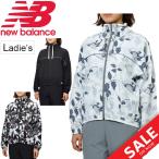 ウィンドブレーカー レディース アウター ニューバランス newbalance 5WAY ストレッチ ウーブンジャケット スポーツウェア フィットネス/JWJP9500