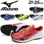  Mizuno Junior спортивные туфли шнурок обувь mizuno скорость заклепки 4 ребенок обувь 21-25cm low cut спорт повседневная обувь ребенок спортивная обувь шнур обувь /K1GC2425