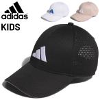  Adidas шляпа Kids Junior adidas сетчатая кепка детский спорт колпак "дышит" мужчина девочка ... ребенок Kids для колпак спорт /KCE25