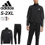 アディダス ジャージ メンズ 上下 adidas M STA トラックスーツ ジップジャケット ロングパンツ セットアップ トレーニング スポーツウェア 上下組 /KLG53