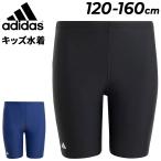  Adidas школьный купальник Kids мужчина Junior плавание брюки adidas Logos imjama-18cm плавание половина леггинсы 120cm 130cm /KMR18[ возвращенние товара не возможно ]