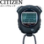 シチズン CITIZEN ストップウォッチ058 防滴タイプ（JIS防滴2型）タイム測定 測定ウォッチ スポーツ 体育用品/KNS-LC058A02【取寄】