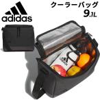 アディダス adidas クーラーバッグ 保