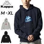 ショッピングkappa カッパ パーカー スウェット メンズ Kappa BANDA プルオーバー フーディー 長袖 パーカ スポーティ カジュアル メンズウェア スウェットシャツ ロゴ KPO-23024