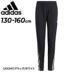  Adidas Kids pi стерео брюки 130-160cm ребенок одежда adidas Junior спорт одежда футбол футзал тренировочные штаны детский низ /KQV52