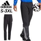 アディダス ピステパンツ メンズ adidas ロングパンツ サッカーウェア フットボール フットサル スポーツウエア 男性 大きいサイズ ボトムス 練習着 /KRX43