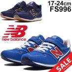 Yahoo! Yahoo!ショッピング(ヤフー ショッピング)キッズシューズ ジュニア 子ども ニューバランス newbalance スニーカー デニム 男児 女児 子供靴 17-24.0cm  通園 通学 運動靴 インディゴ 青 ブルー/KV996Kids