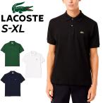 ラコステ ポロシャツ 半袖 メンズ LACOSTE L.12.12 無地 鹿の子ポロ メンズウェア 日本製 綿100% コットン メンズウェア カジュアル ビジカジ /L1212LJ-99