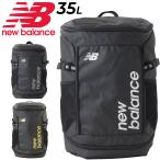 ニューバランス リュックサック 35L メンズ レディース バッグ Newbalance トップローディング バックパック 撥水 はっ水 大容量 鞄 /LAB35610【ギフト不可】
