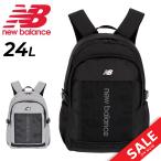  New balance рюкзак 24L задний Newbalance Blaze сумка упаковка сумка спорт сумка. . вода обработка Day Pack спорт casual ходить на работу /LAB53101