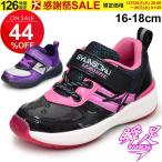 Yahoo! Yahoo!ショッピング(ヤフー ショッピング)キッズシューズ ガールズ スニーカー 瞬足レモンパイ 女の子 シュンソククリーム 子供靴 1.5E設計 厚底 運動会 運動靴 通園 通学/LEC4290