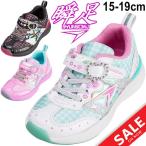 Yahoo! Yahoo!ショッピング(ヤフー ショッピング)キッズシューズ 女の子 子ども 瞬足 シュンソク クリーム/ガールズ スニーカー 子供靴 15-19.0cm 1.5E 女児 SYUNSOKU CREAM 運動会 通学靴/LEC4790