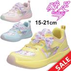 キッズシューズ ジュニア 女の子 子ども 瞬足 レモンパイ シュンソク クリーム/ガールズ スニーカー 厚底 1.5E設計 子供 15-21.0cm 女児 SYUNSOKU CREAM/LEC5290