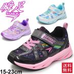 Yahoo! Yahoo!ショッピング(ヤフー ショッピング)キッズシューズ ジュニア 女の子/瞬足 レモンパイ SYUNSOKU STORM MAX/ガールズ スニーカー 子供靴 15-23.0cm 2E 女児 運動会/LEC5410