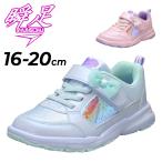 ショッピング瞬足 瞬足 レモンパイ キッズシューズ 女の子 スニーカー 2E 16-20cm 子供靴 ジュニア しゅんそく 軽量 ベルトタイプ ガールズ カジュアルシューズ 子ども /LEC8270