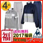 ルコック le coq sportif 福袋 2017年 新春 レディース ウェア 4点セット 女性 ...