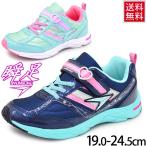 瞬足 レモンパイ ジュニアシューズ 1E 幅狭タイプ 女の子 シュンソク ピンギーノ 子供靴 19.0-24.5cm 運動靴 通学靴 女児 SYUNSOKU Pinguino 軽量/LEJ4180