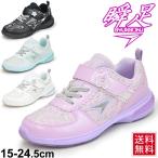 Yahoo! Yahoo!ショッピング(ヤフー ショッピング)キッズシューズ ジュニア 女の子 子ども 瞬足 レモンパイ シンデレラフィット D幅 ガールズ スニーカー 子供靴 15-24.5cm 女児/LEJ5310