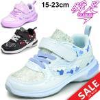 Yahoo! Yahoo!ショッピング(ヤフー ショッピング)キッズシューズ ジュニア ガールズ スニーカー 瞬足レモンパイ 女の子 SYUNSOKU シンデレラフィット/子供靴 15-23.0cm D幅 幅狭 運動会 通園 通学 /LEC5410