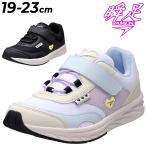 ショッピング瞬足 瞬足 レモンパイ キッズシューズ 女の子 スニーカー 幅広3E 16-23cm 子供靴 しゅんそく 軽量 ワイド設計 ベルトタイプ カジュアルシューズ 子ども 女児 /LEJ8250